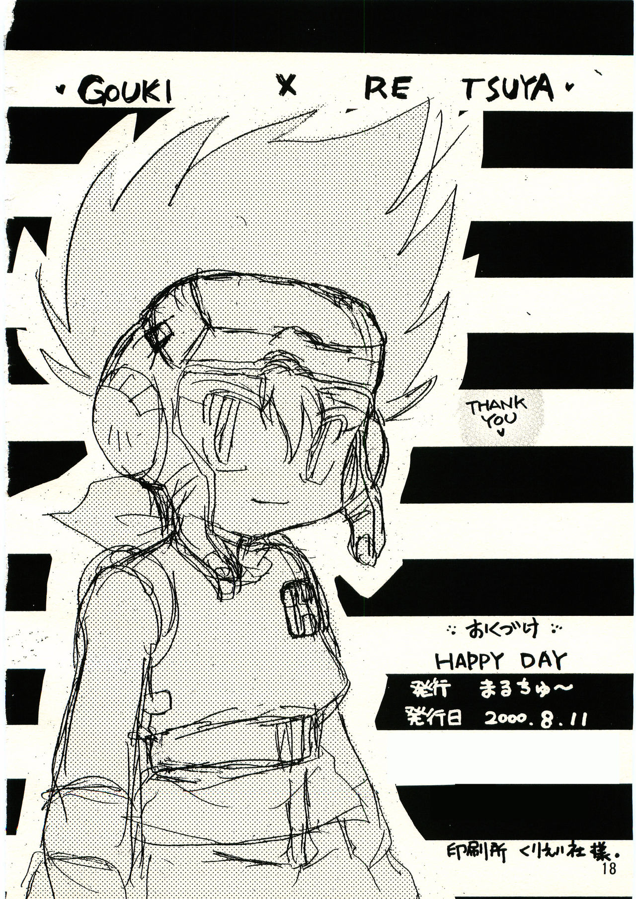 HAPPY - Page 17