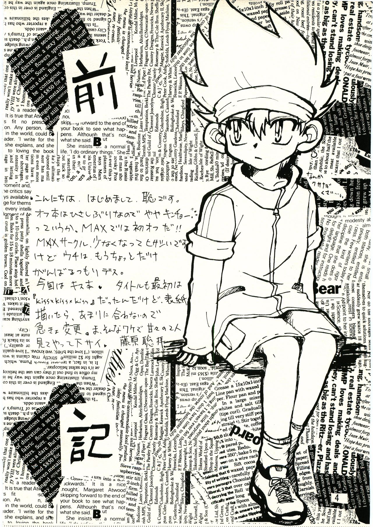 Preview page 3