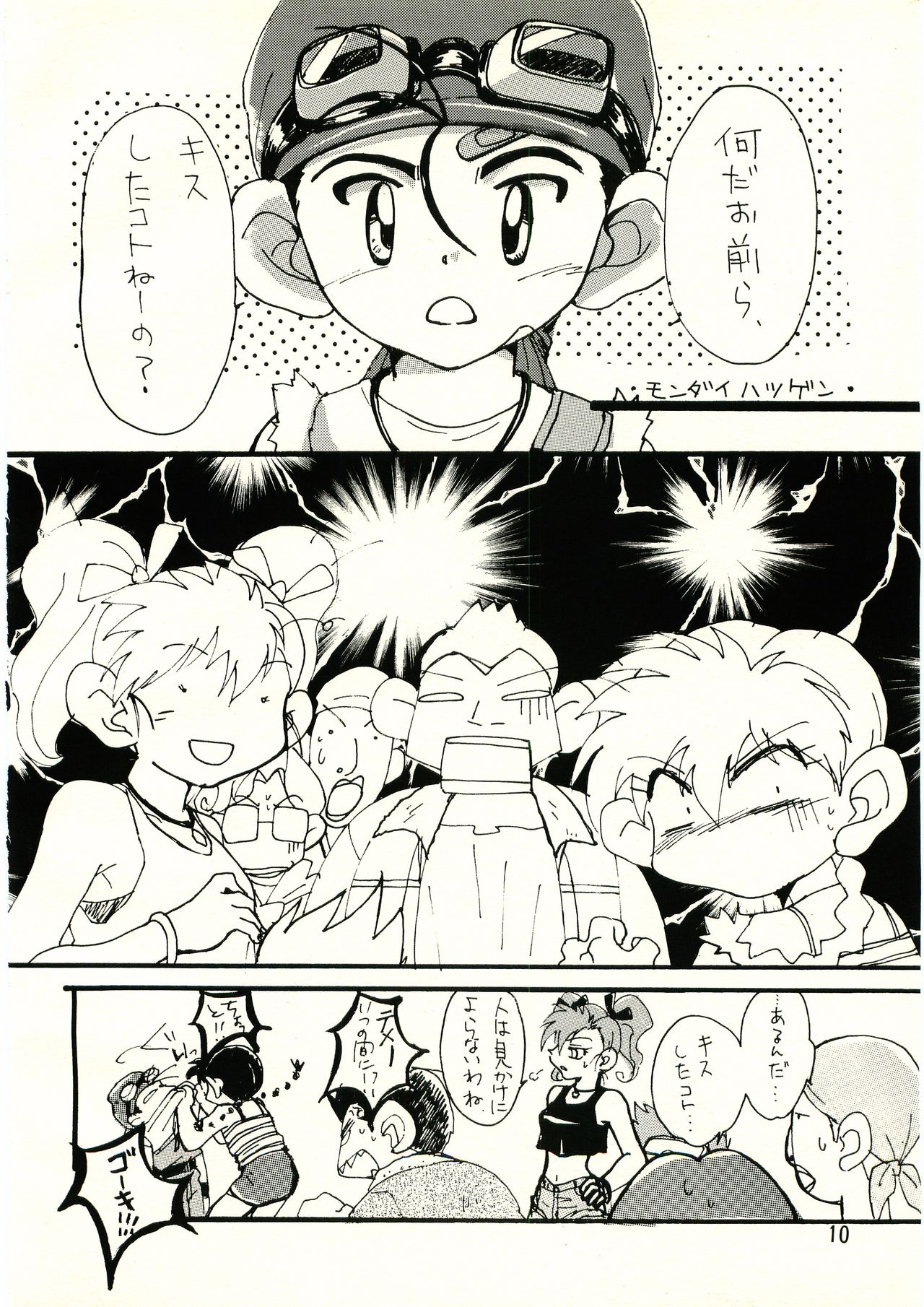 HAPPY - Page 9