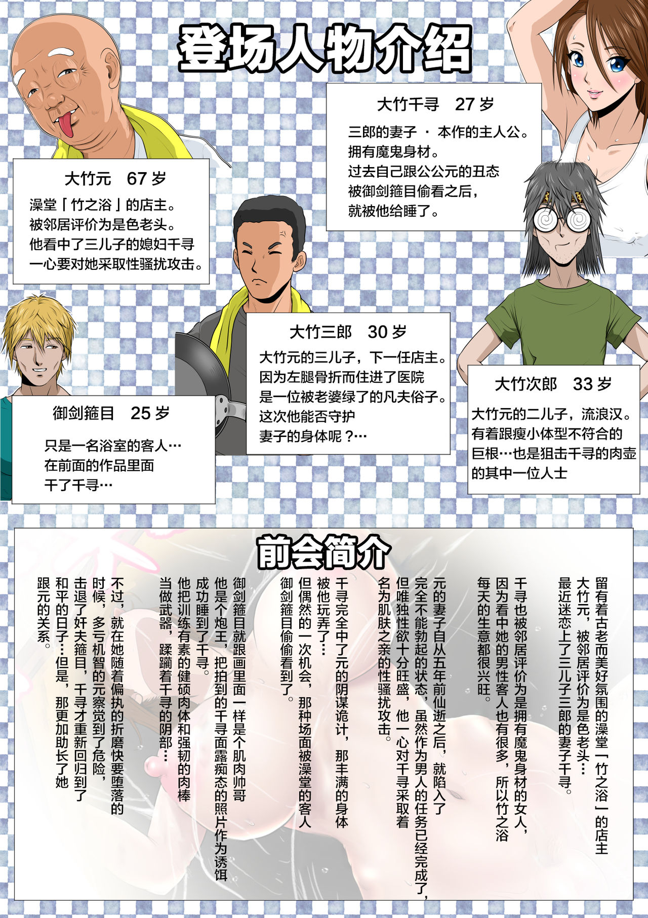 Preview page 2
