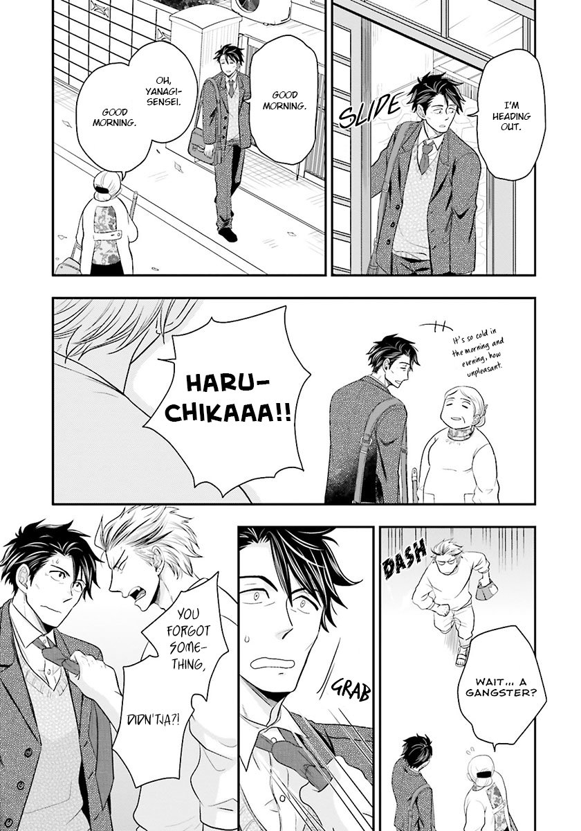 Shishi ni Hire - Page 11