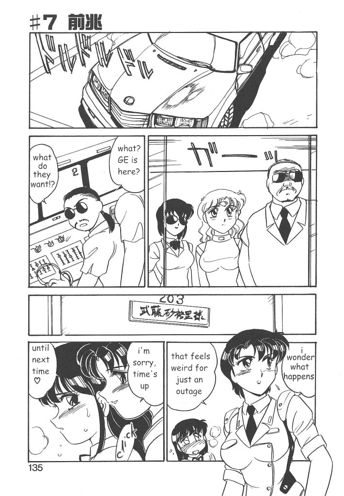 STAINLESS NIGHT - Page 133