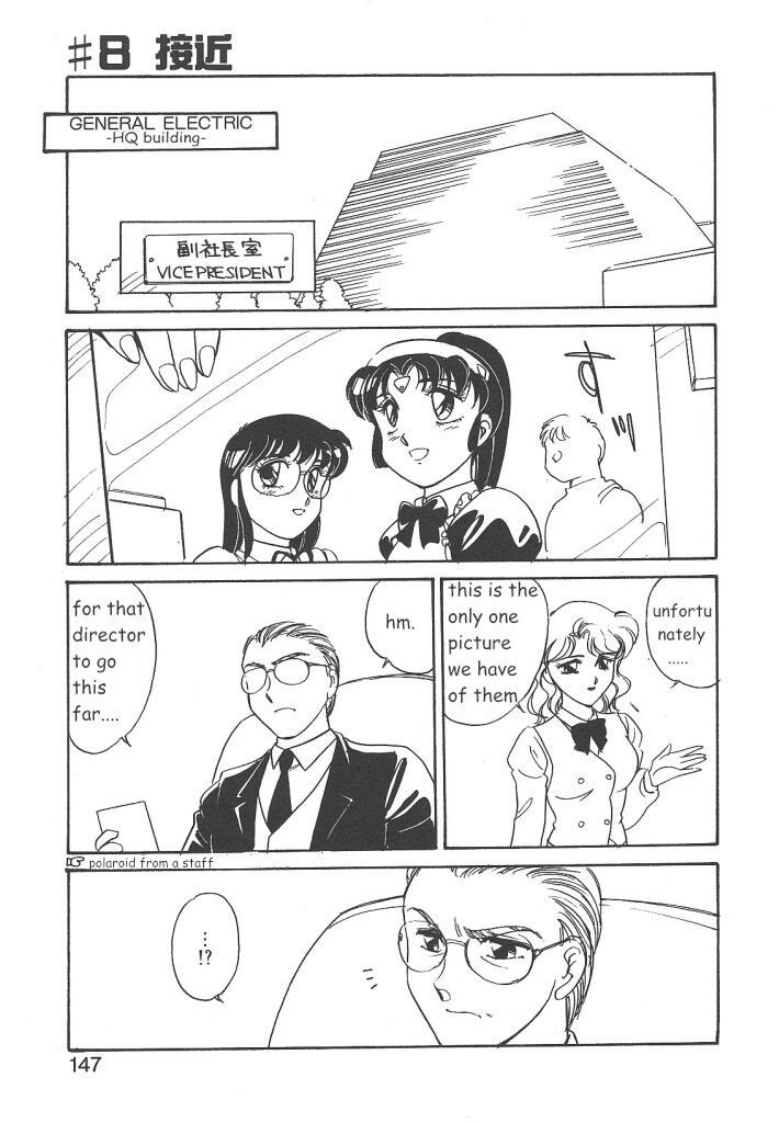 STAINLESS NIGHT - Page 145