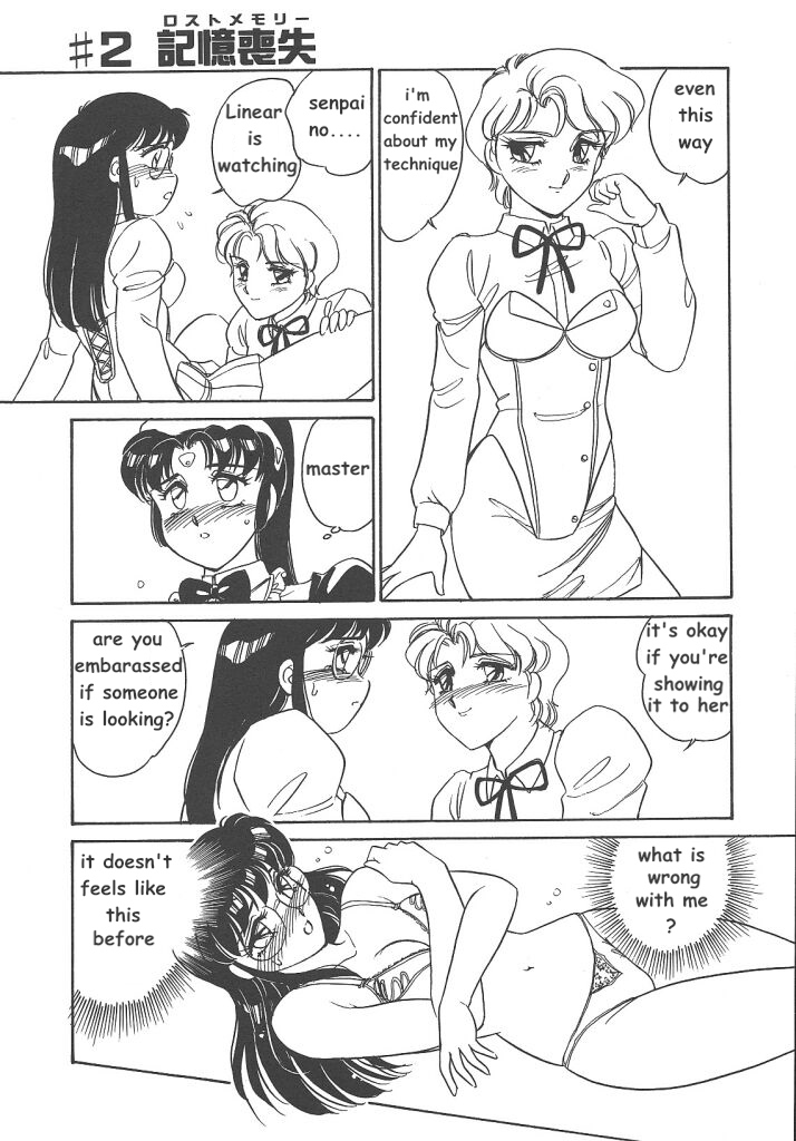 STAINLESS NIGHT - Page 33