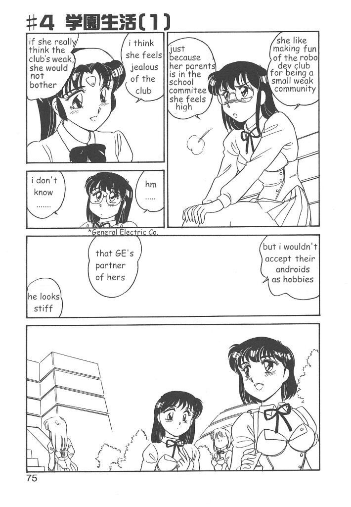 STAINLESS NIGHT - Page 73