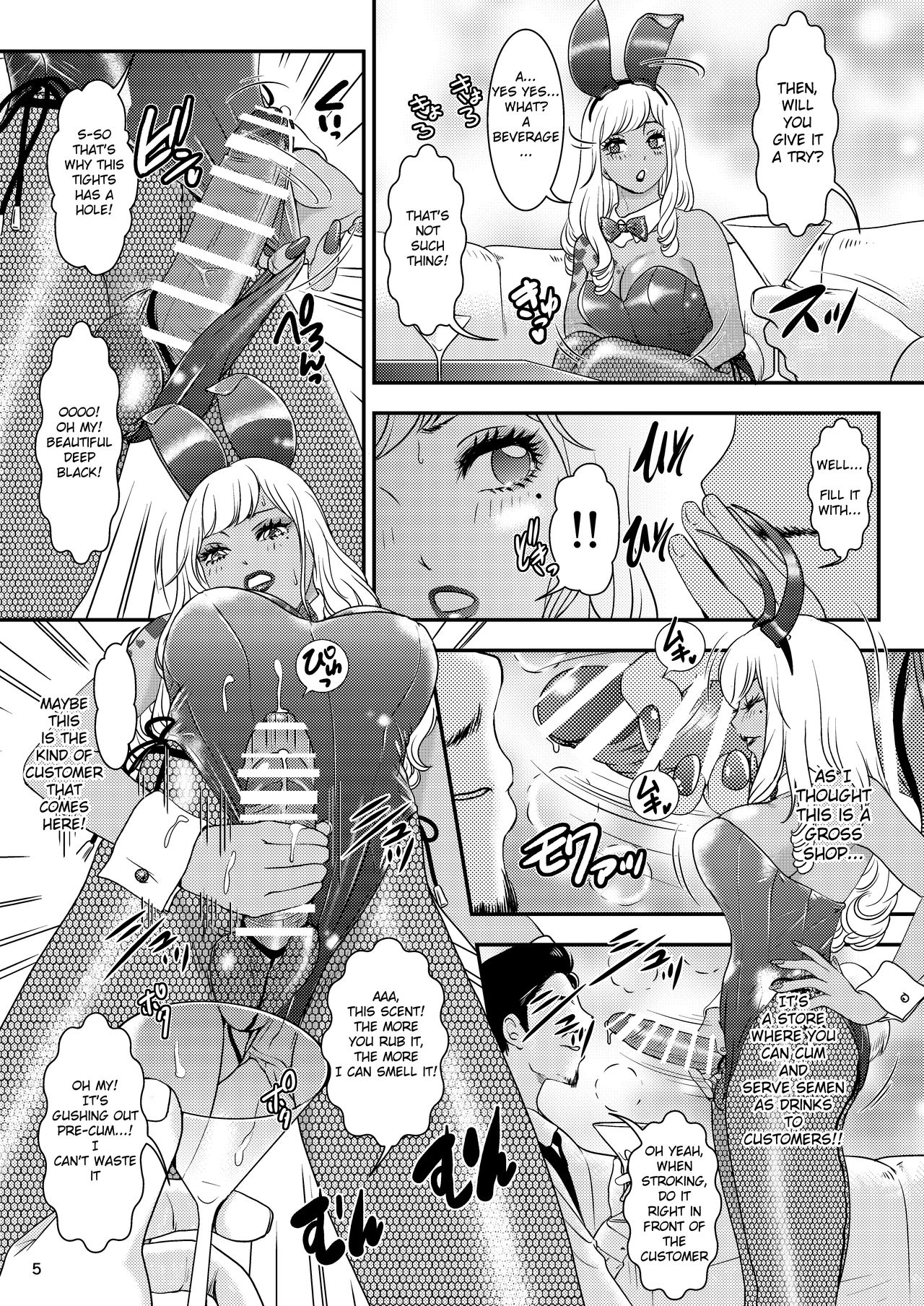Preview page 5