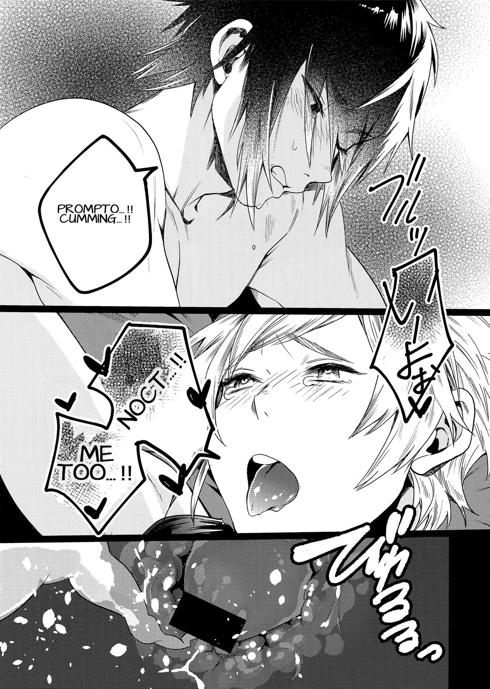 Kiss Me Before I Rise - Page 19