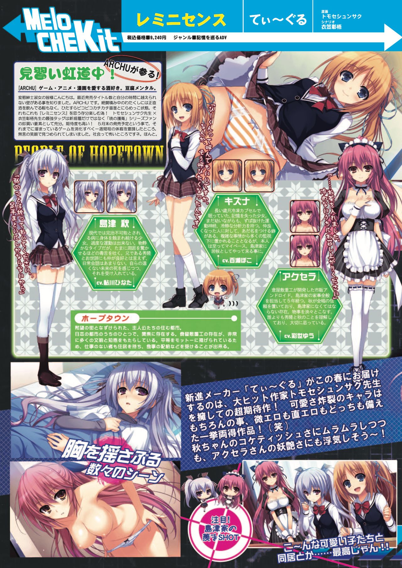 Preview page 8