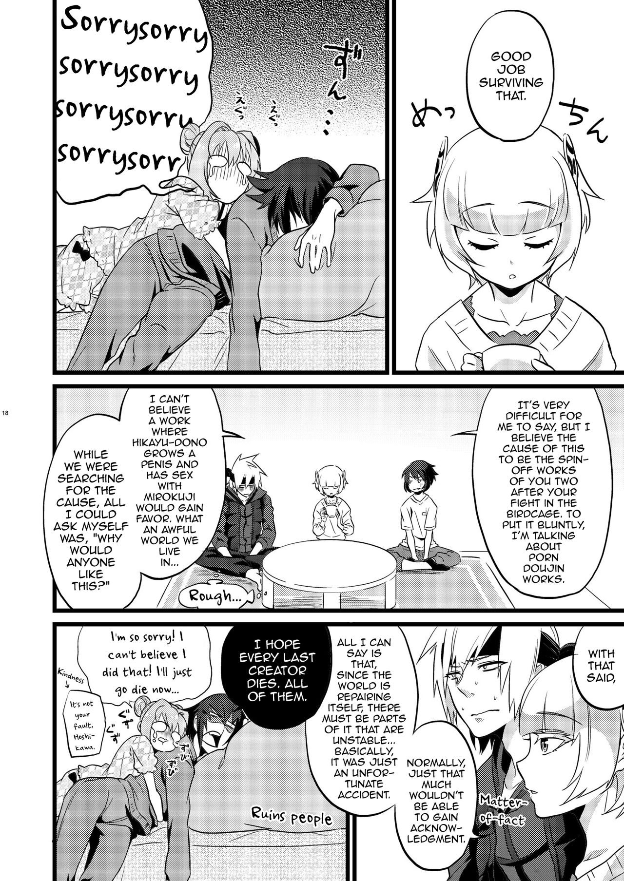 Shounin Itadakimashita - Page 20
