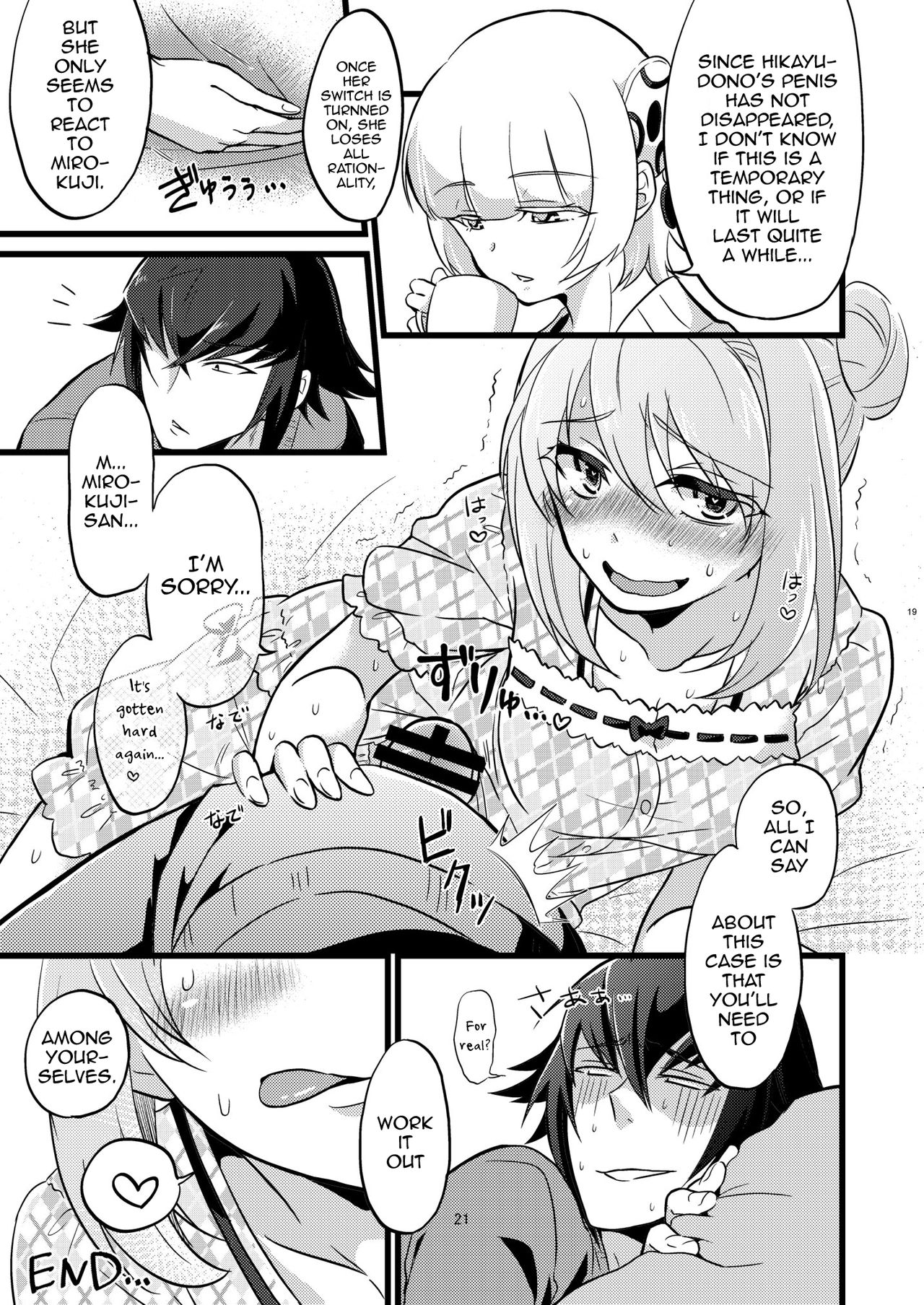 Shounin Itadakimashita - Page 21