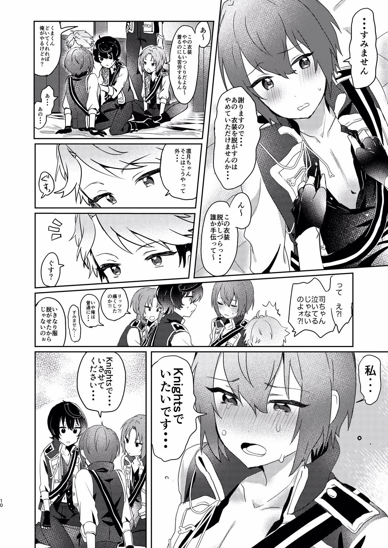 Preview page 8