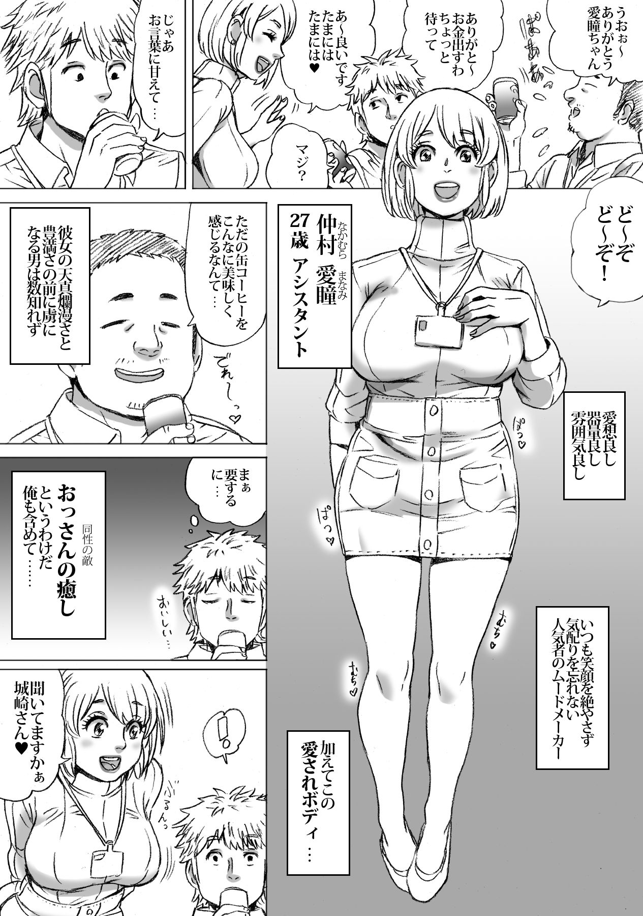 Preview page 4
