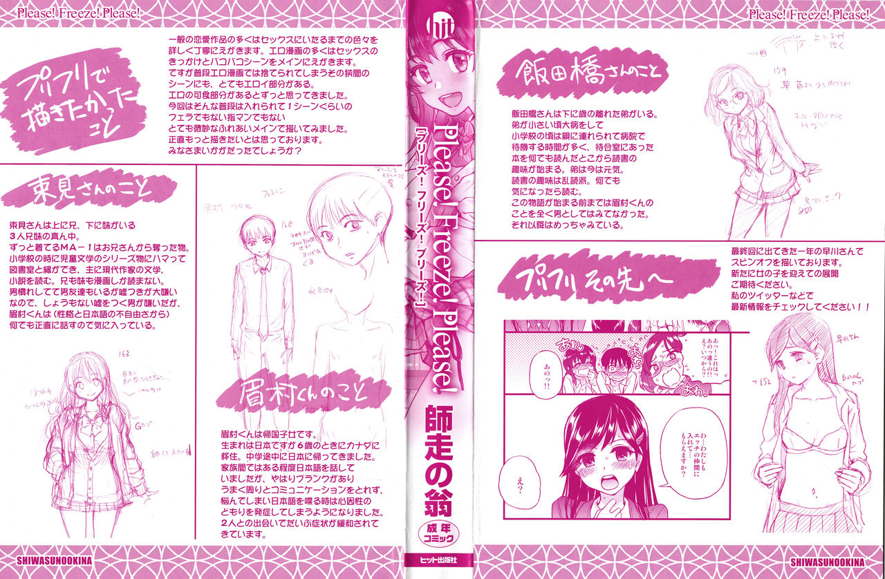 Preview page 3