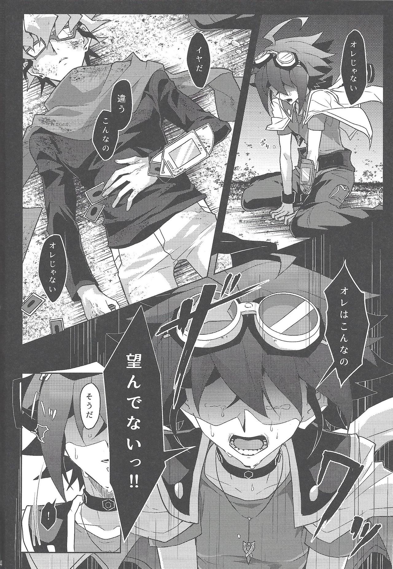 Preview page 3