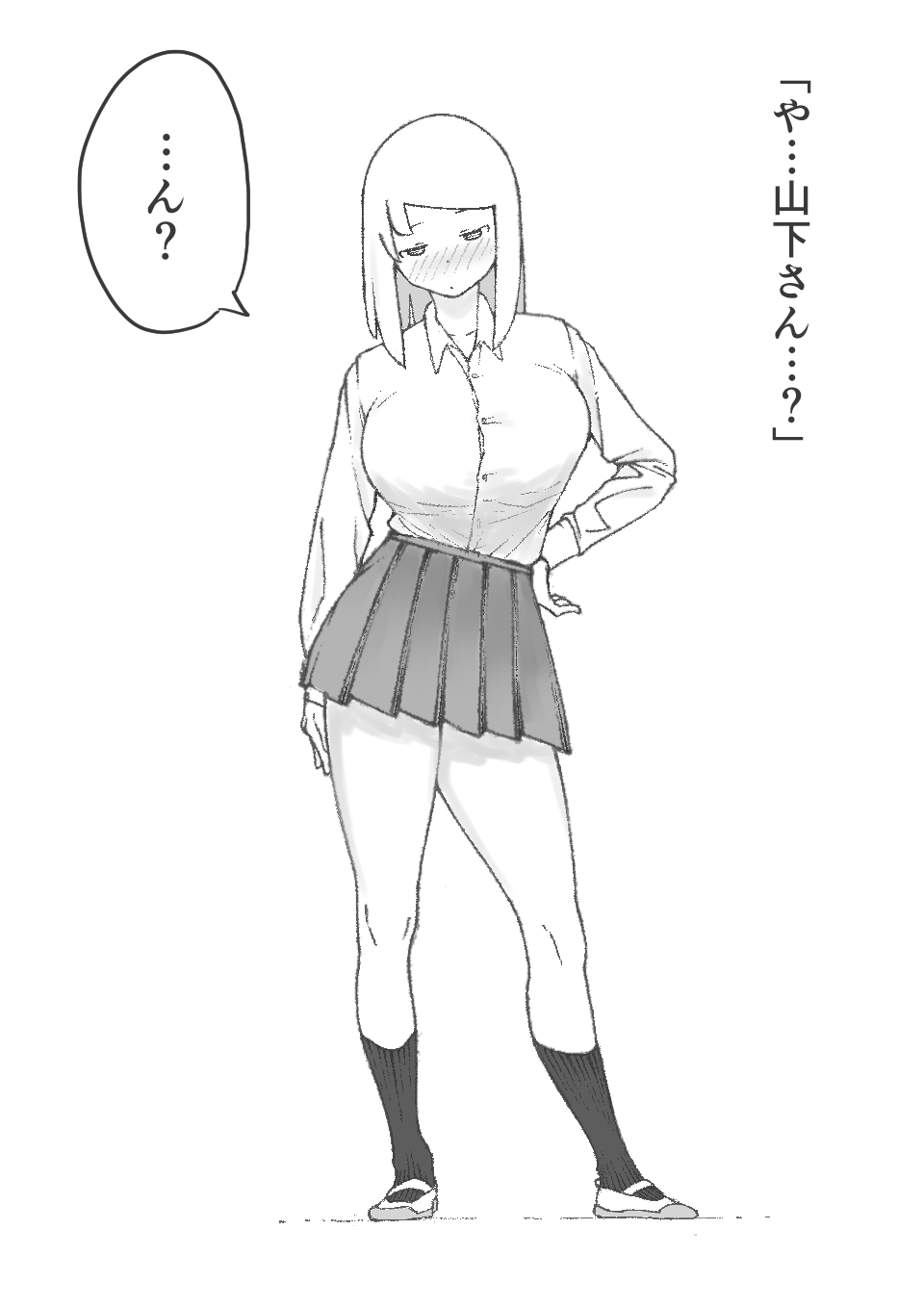 【3作品】陽キャJK催眠にかかる - Page 14