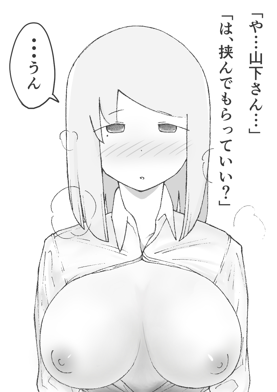 【3作品】陽キャJK催眠にかかる - Page 23