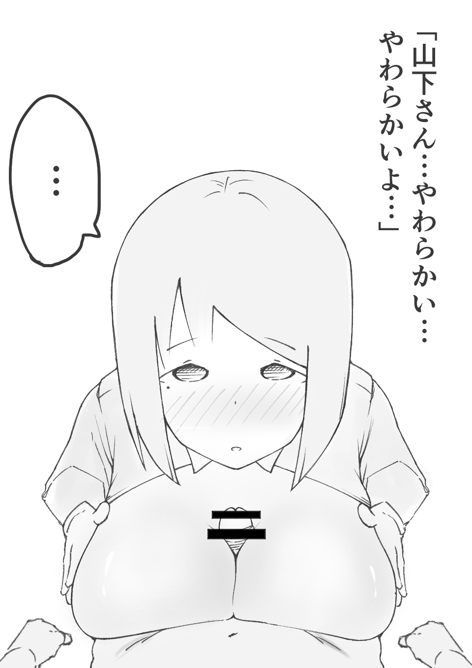 【3作品】陽キャJK催眠にかかる - Page 24