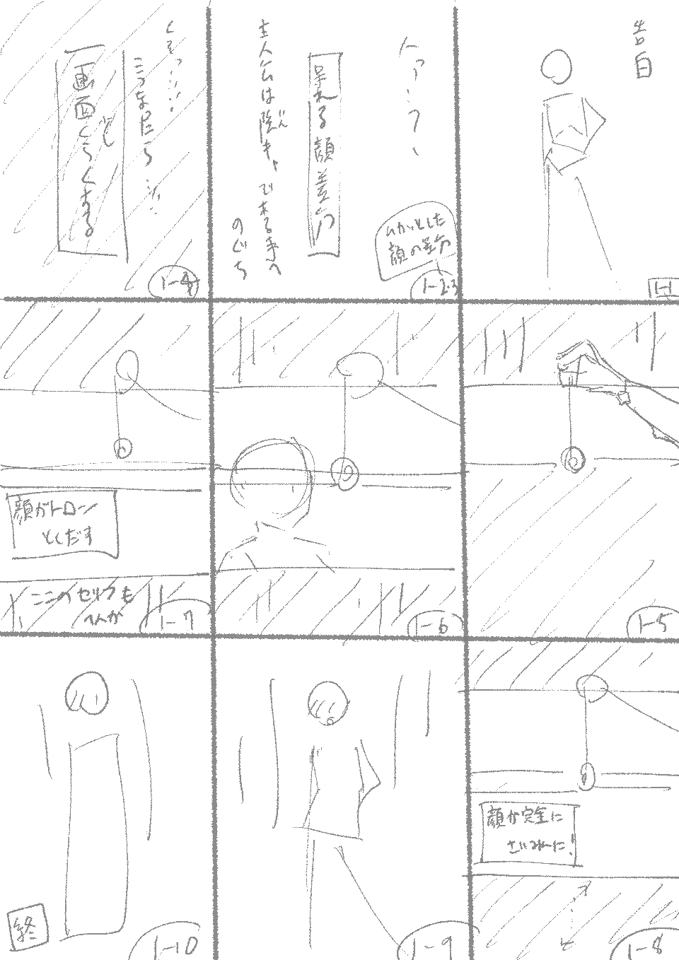【3作品】陽キャJK催眠にかかる - Page 42