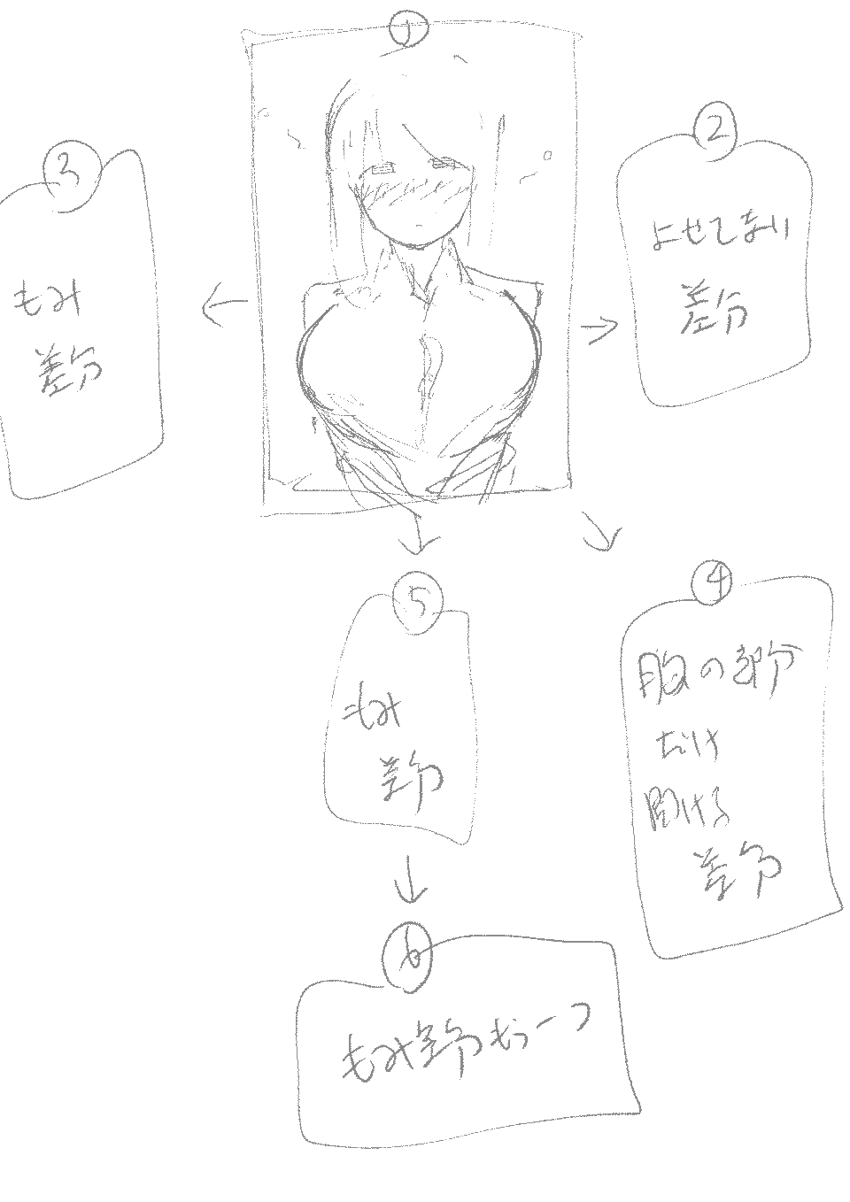 【3作品】陽キャJK催眠にかかる - Page 43