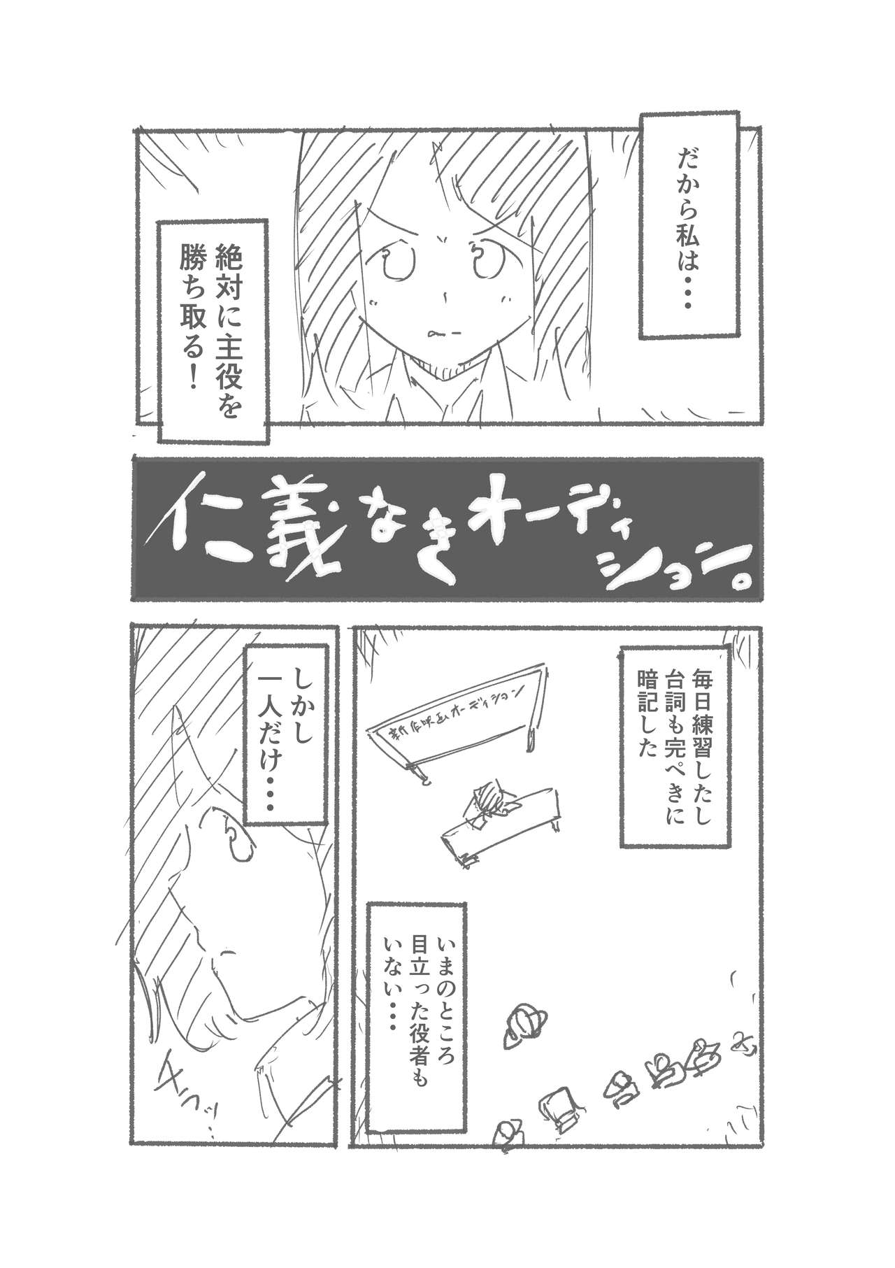 【3作品】陽キャJK催眠にかかる - Page 60