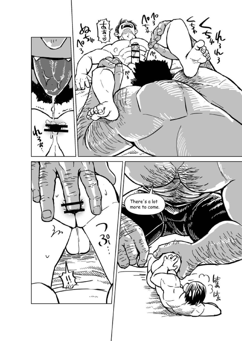 Ao Oni Kyuuka - Blue Ogre Holiday - Page 15