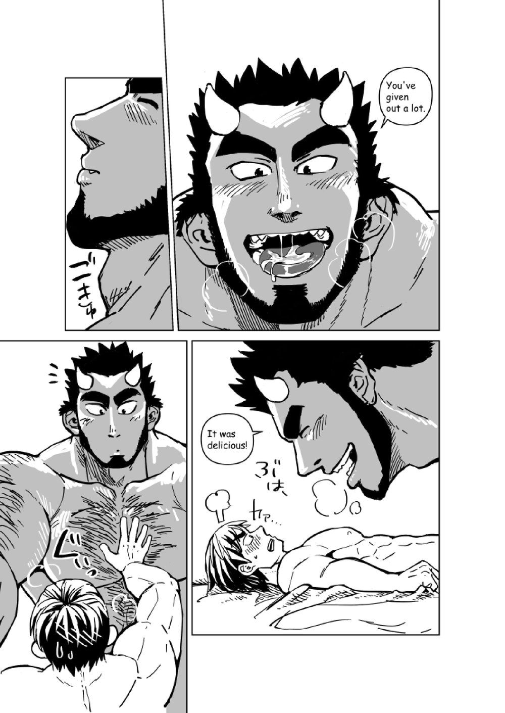 Ao Oni Kyuuka - Blue Ogre Holiday - Page 22