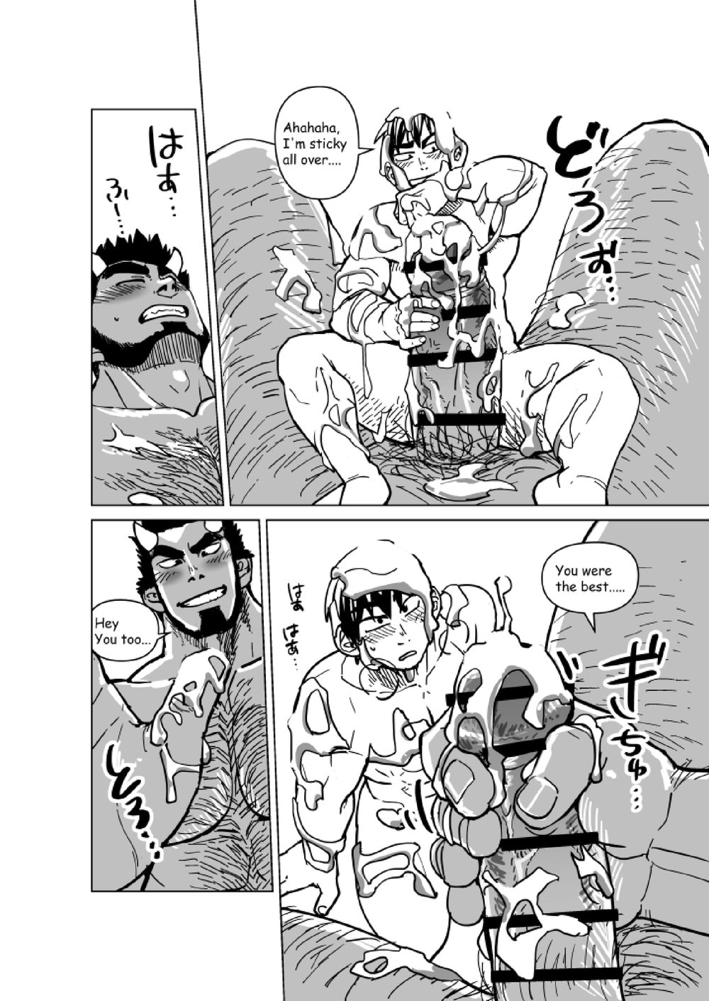 Ao Oni Kyuuka - Blue Ogre Holiday - Page 29