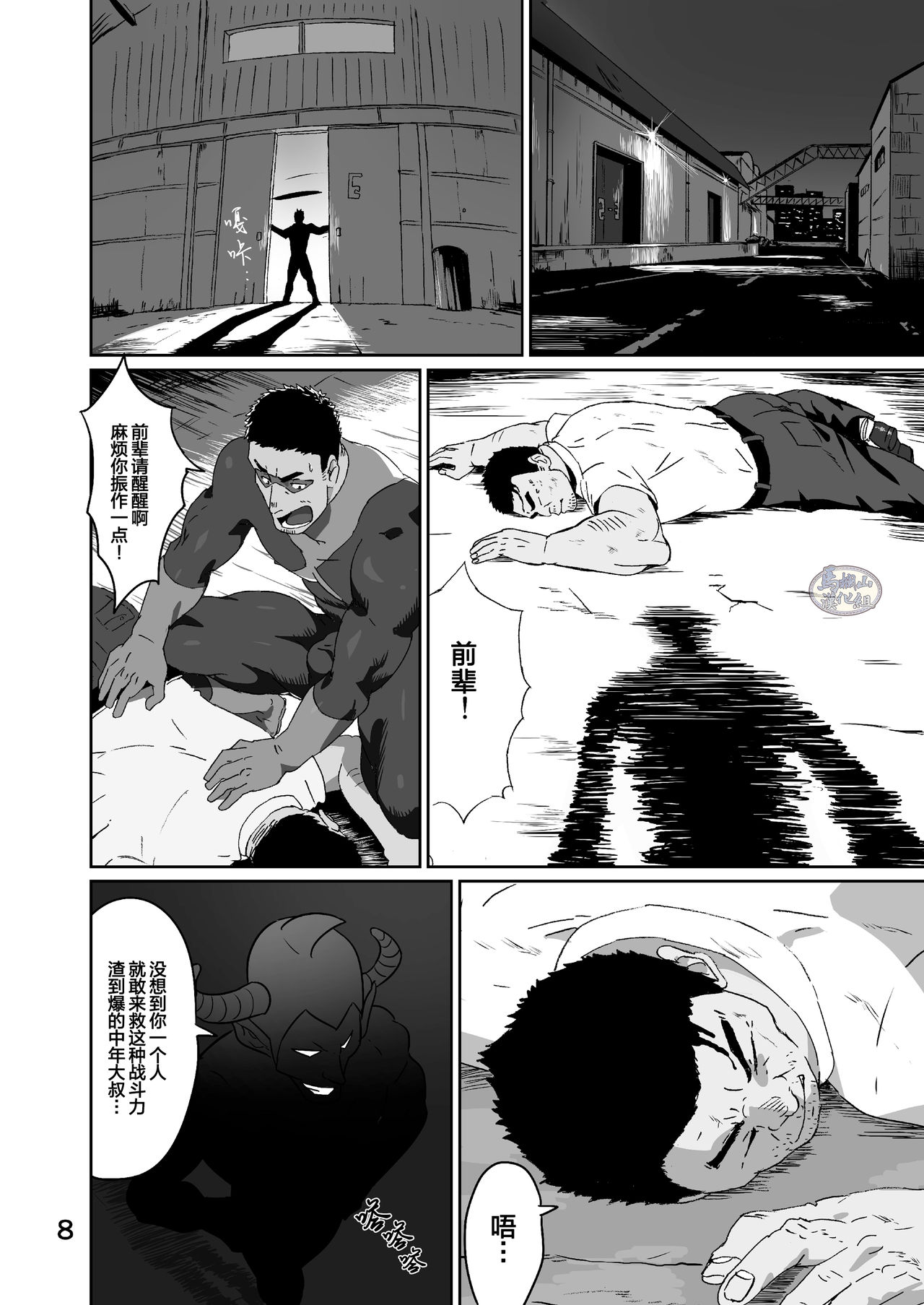 Preview page 7