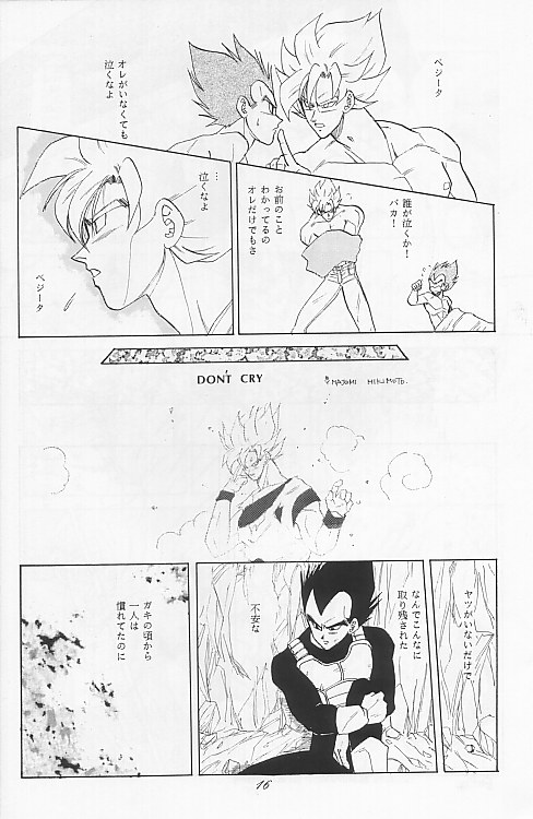 LOVE PARADE - Page 14