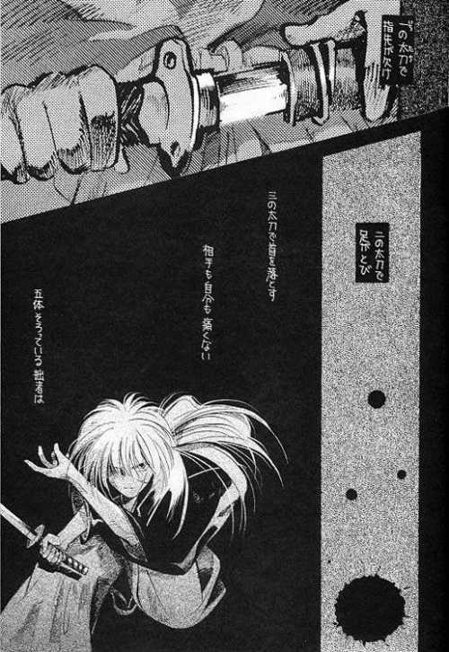 Rurouni de Gozaru Yo. 2 - Page 24