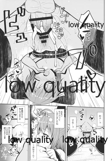 Nekonokone Omakebon Vol. 3 - Page 8