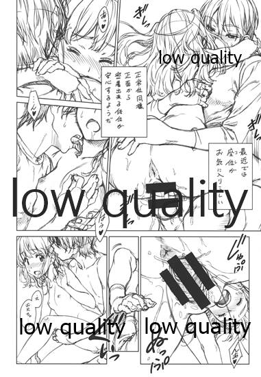 Floriography Seedling 2 - Page 14