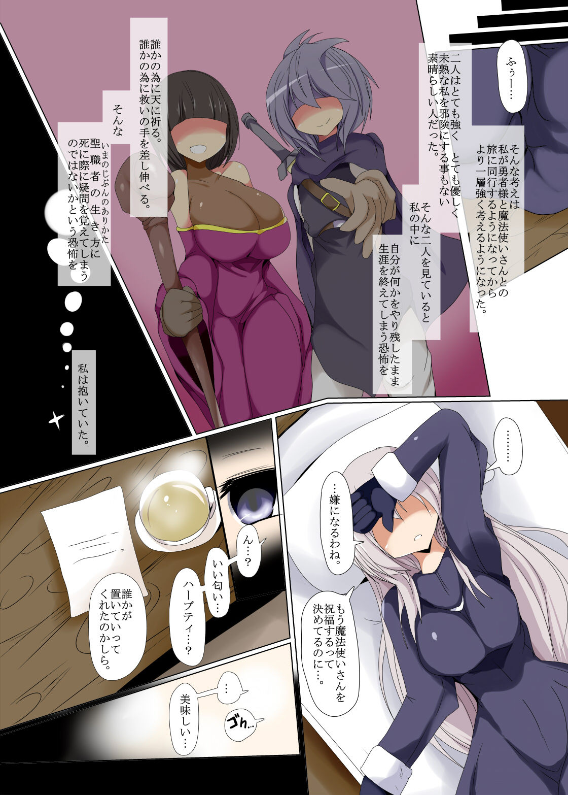 Preview page 4