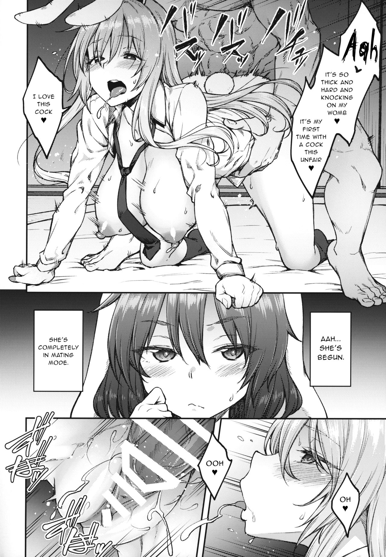 Hatsujou Usagi - Page 11