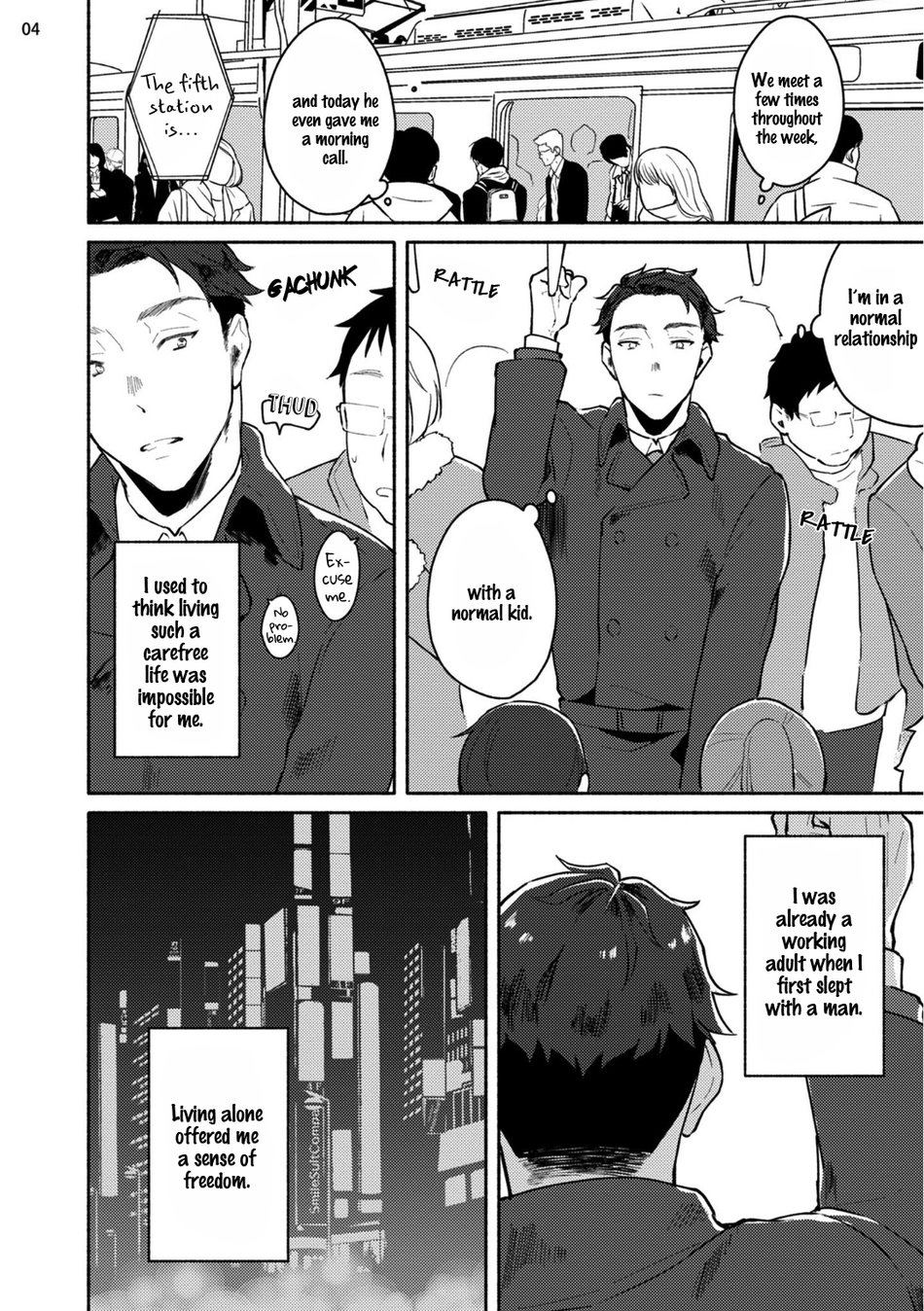 Junai Drop Out - Page 74