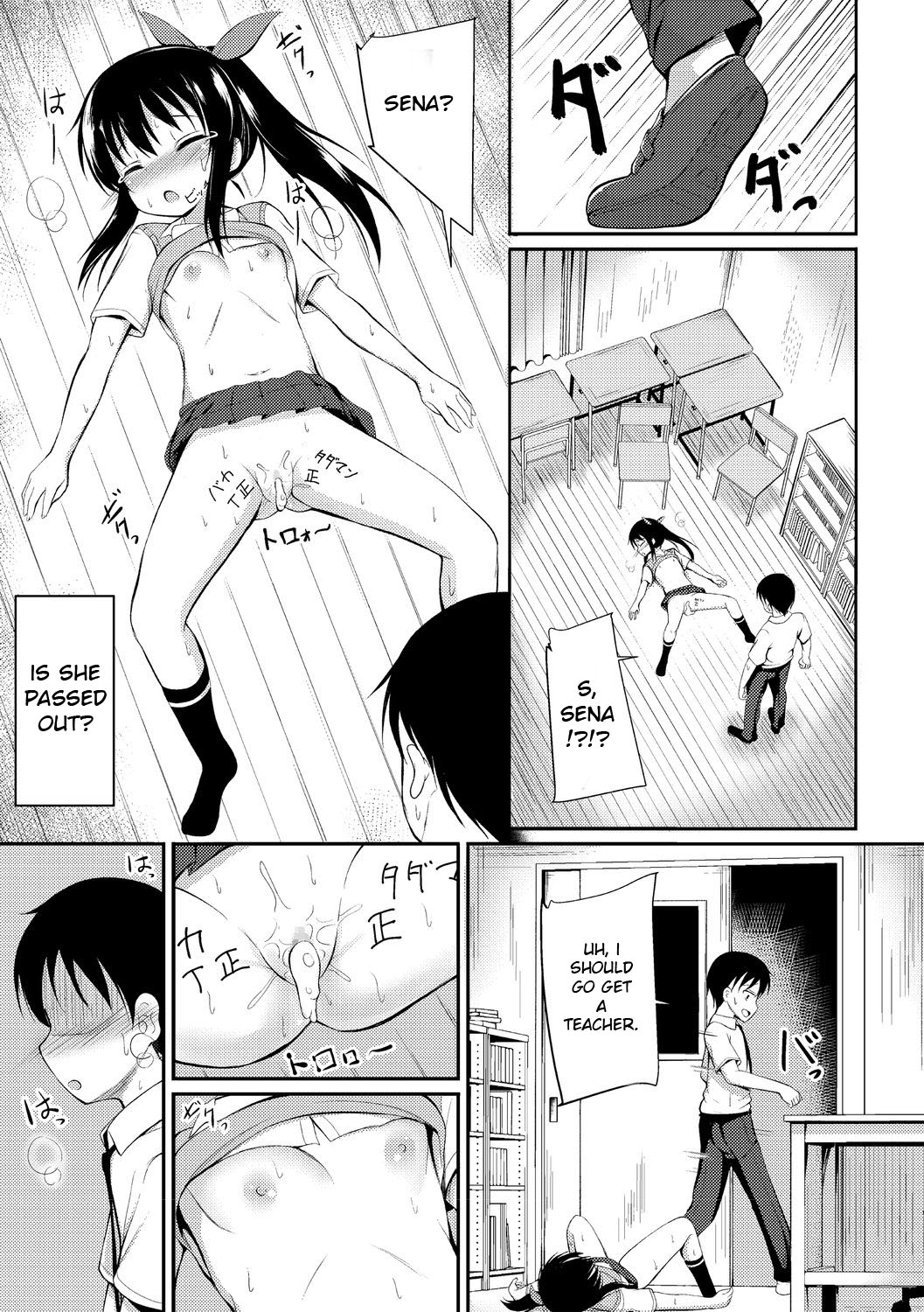 Preview page 7