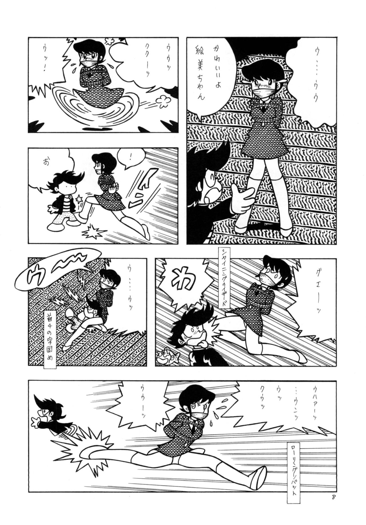 Preview page 8