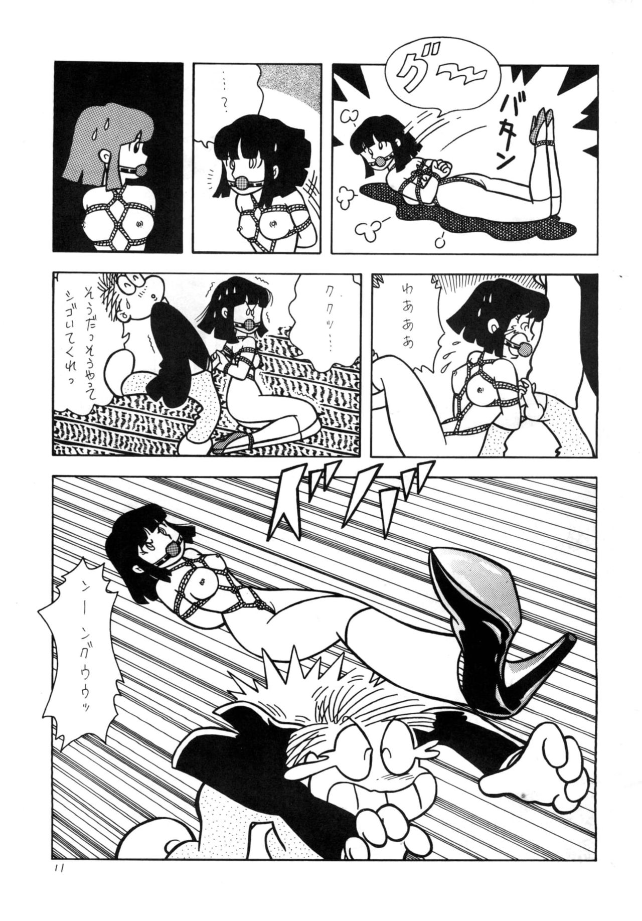 GAGS! 21 Hai Mawaru Kyoufu - Page 11