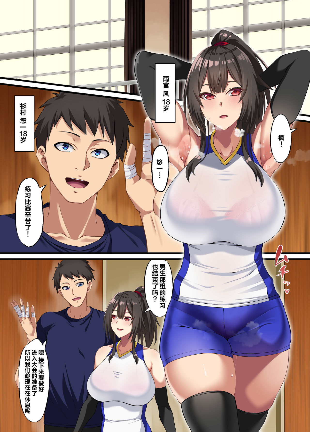 Preview page 3