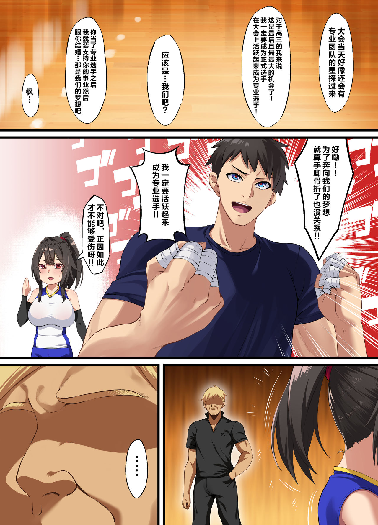 Preview page 5
