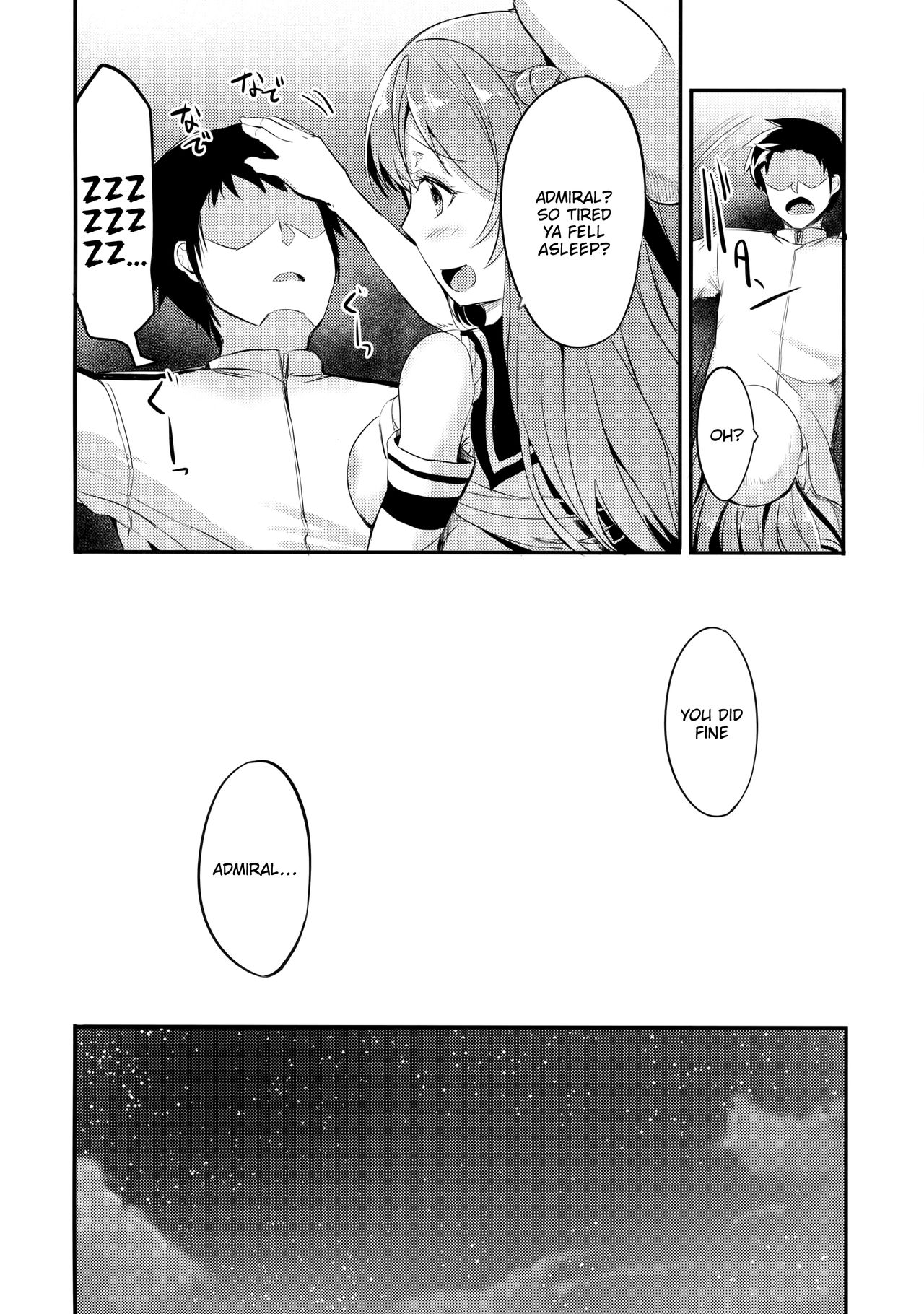 Amayakashi Urakaze | Coddling Urakaze - Page 15