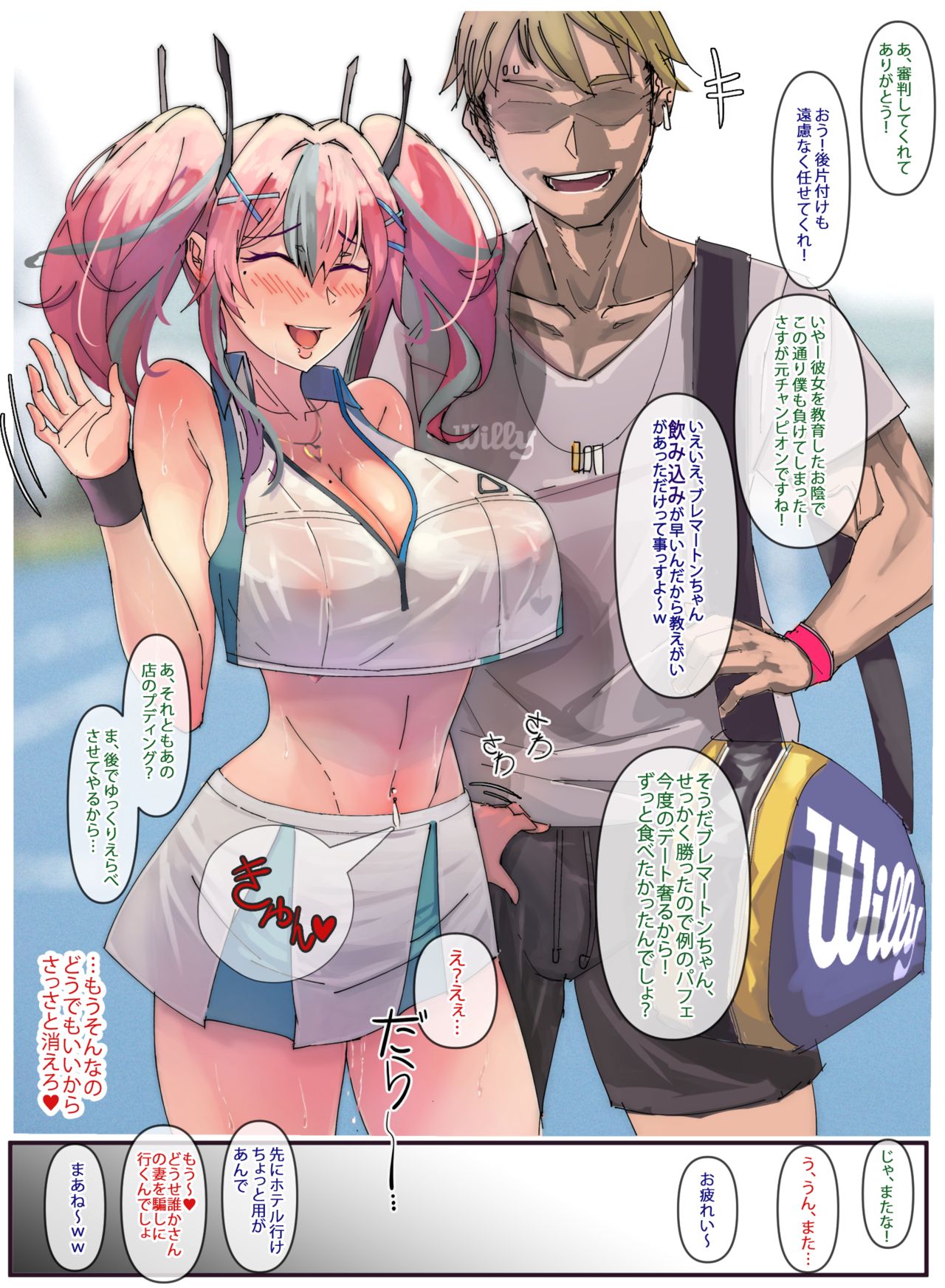 Preview page 2