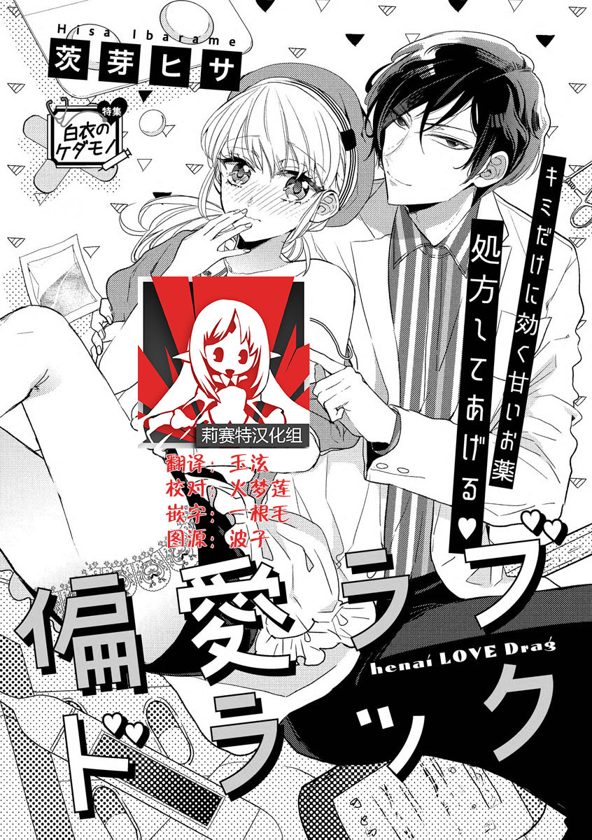Preview page 1
