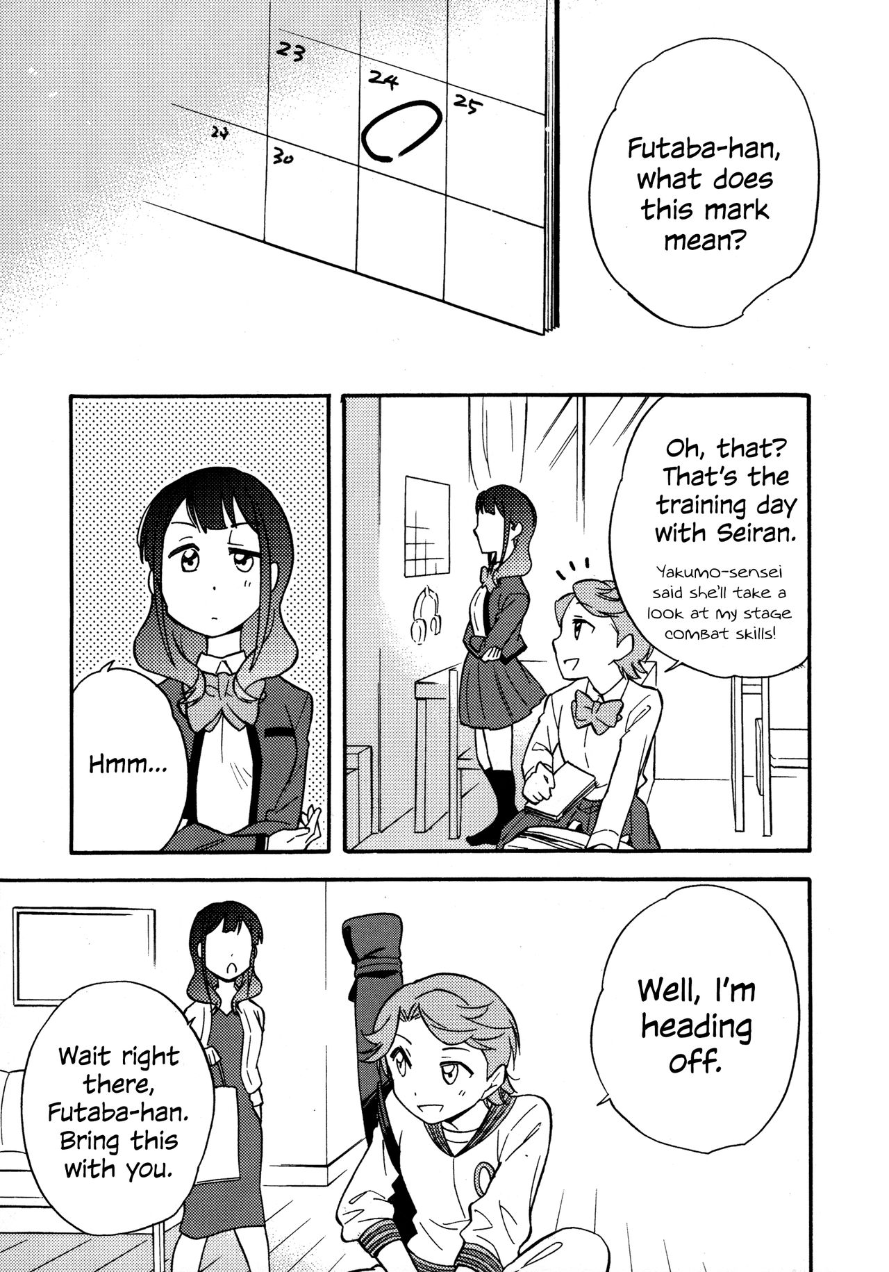 Futari | The Two of Us - Page 24
