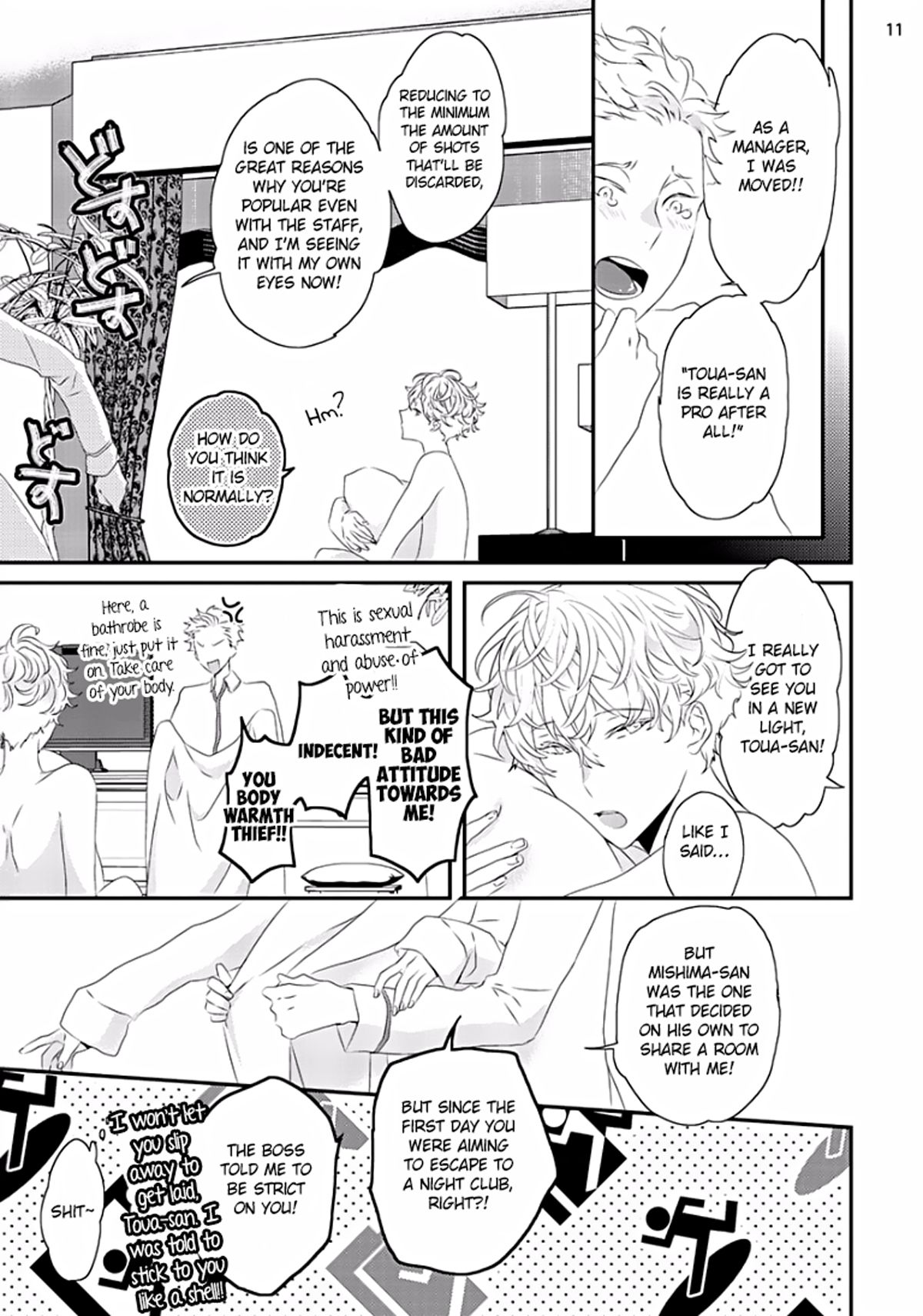 Sex Friends - Page 120