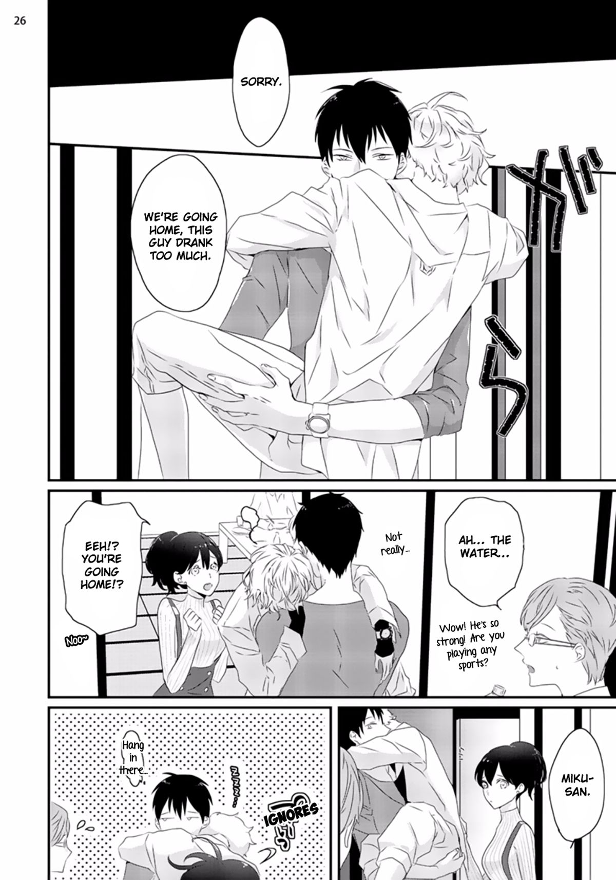 Sex Friends - Page 63