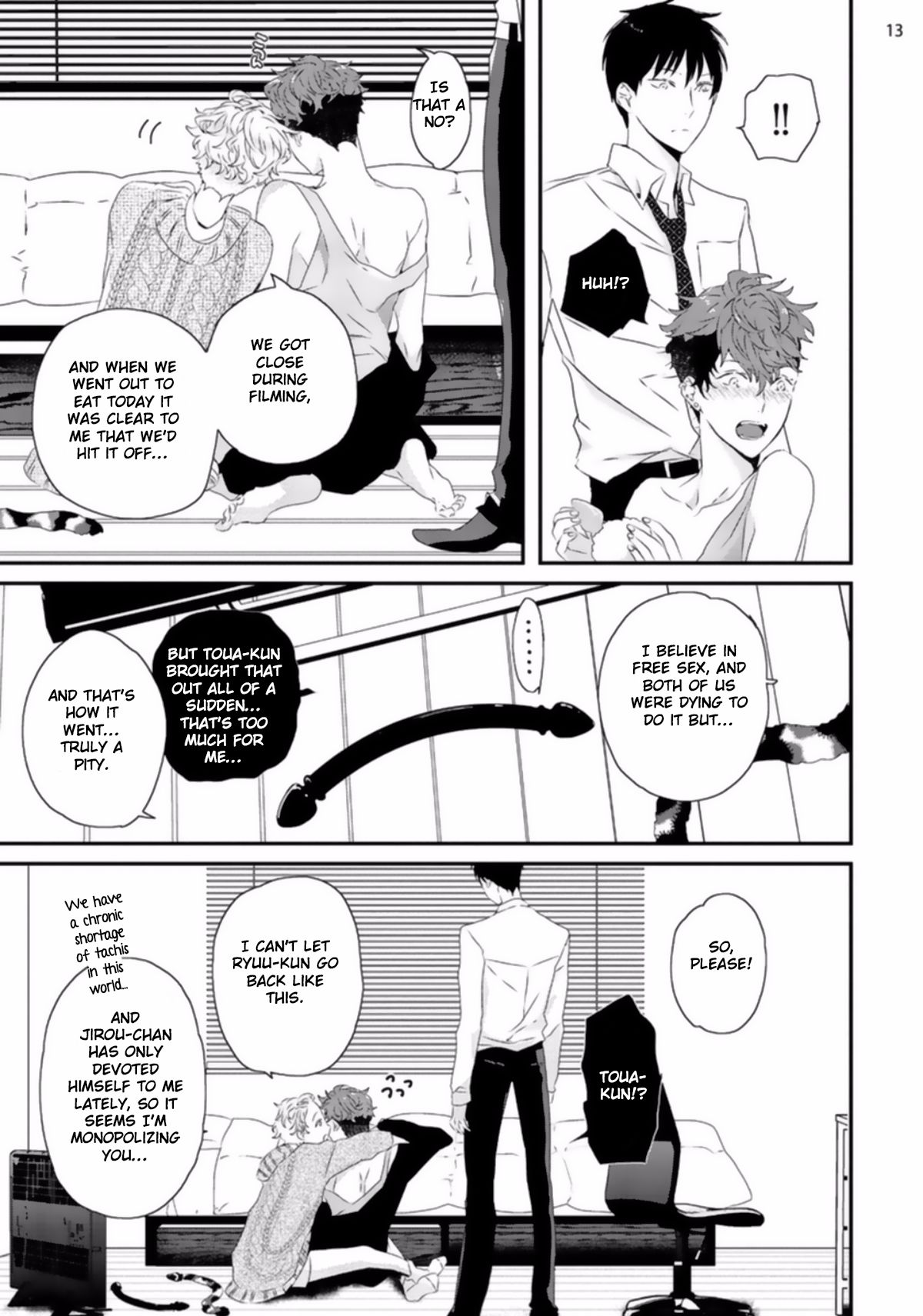 Sex Friends - Page 84