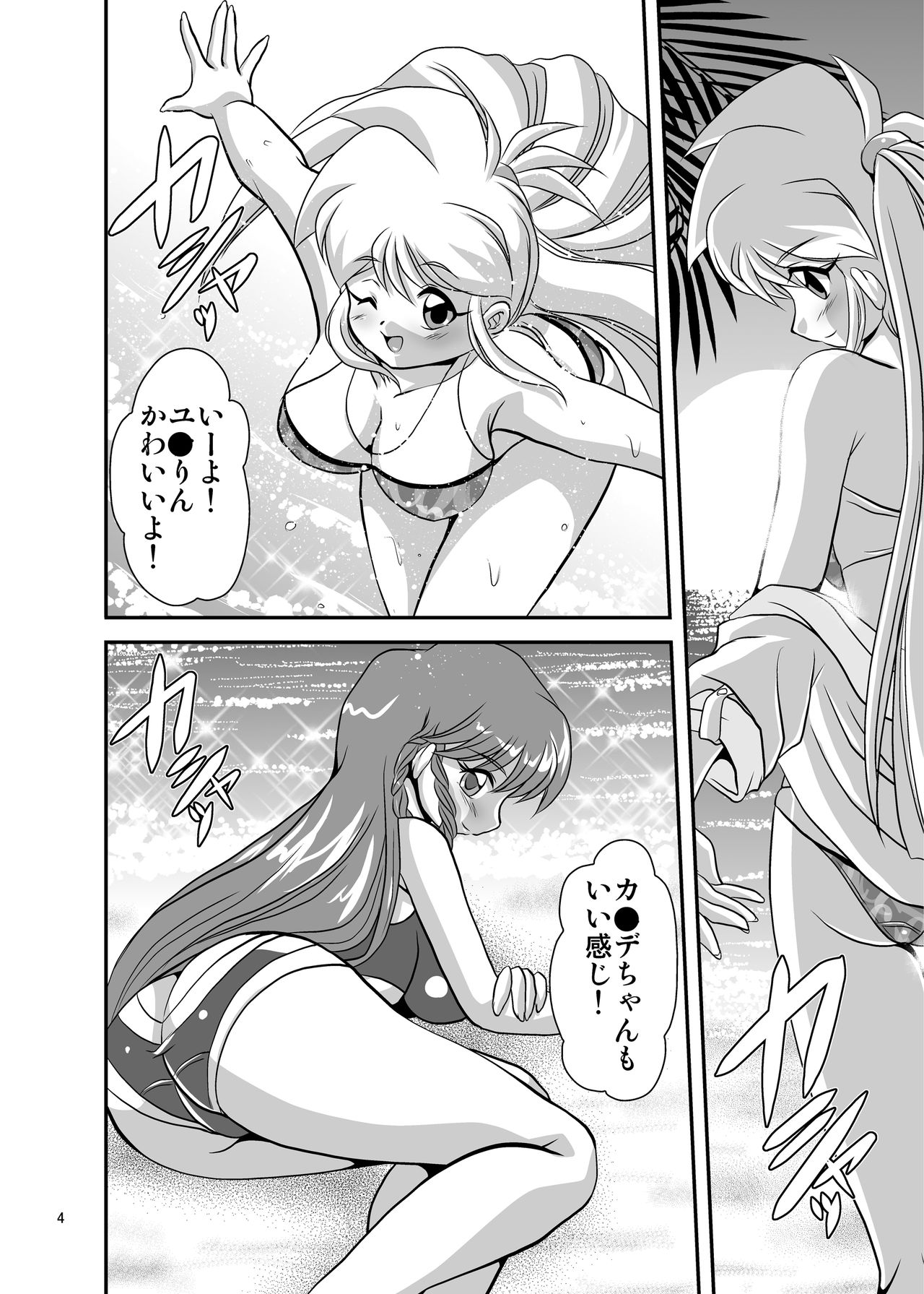 Preview page 4