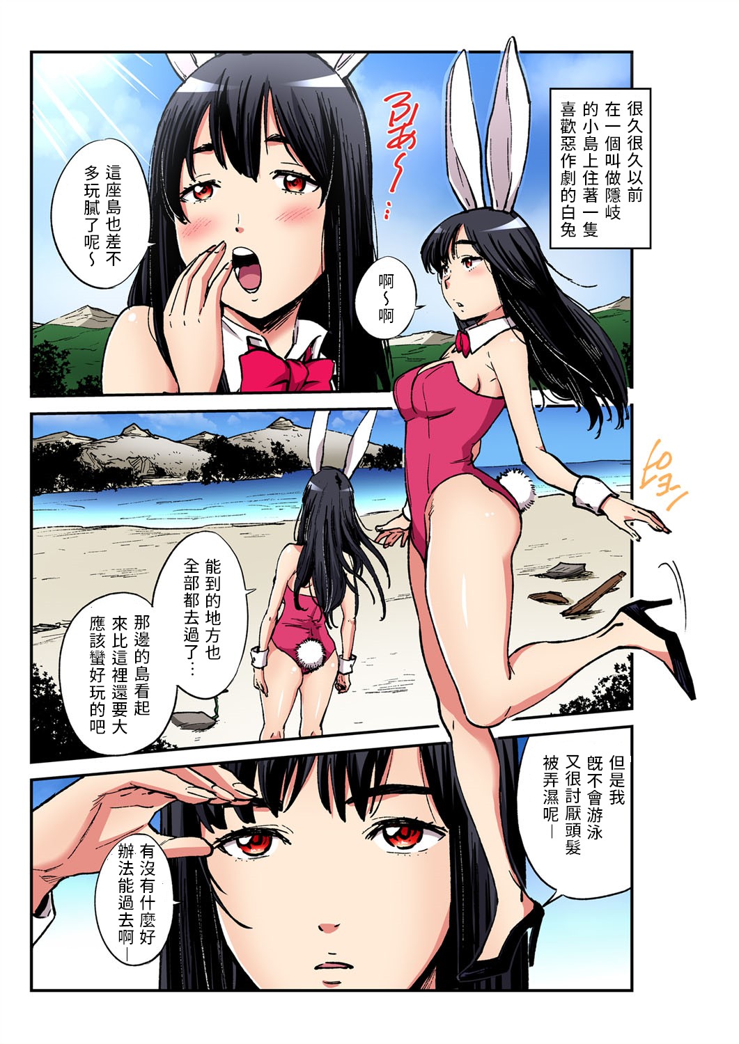 Preview page 2