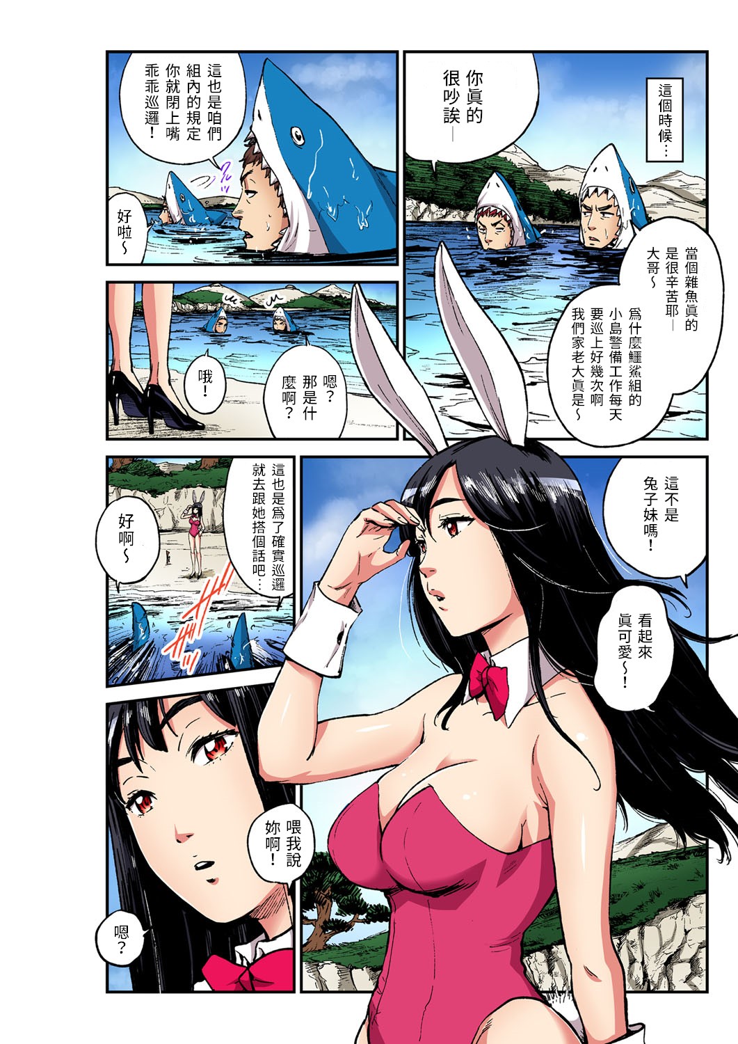 Preview page 3